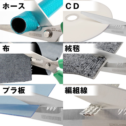 ササミ 鉄腕ハサミR 万能鋏 ギザ刃 針金・電線などに対応 黄 PH-56Y