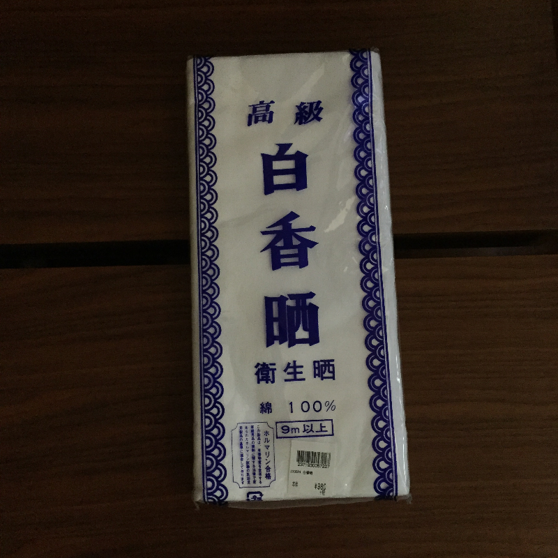 刺し子ふきんのさらし