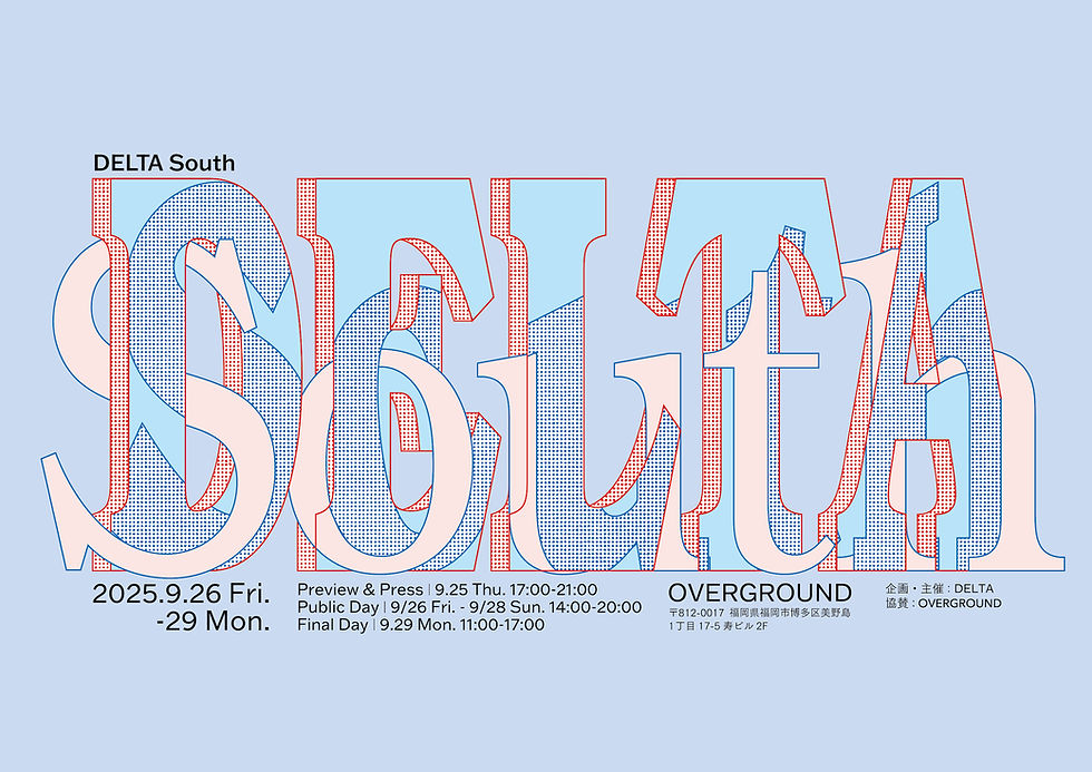 ビジュアルデザイン:三重野龍