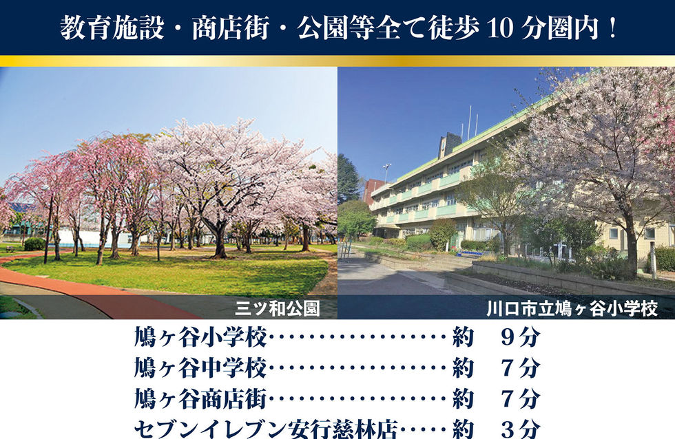 06移動枠-生活圏.jpg