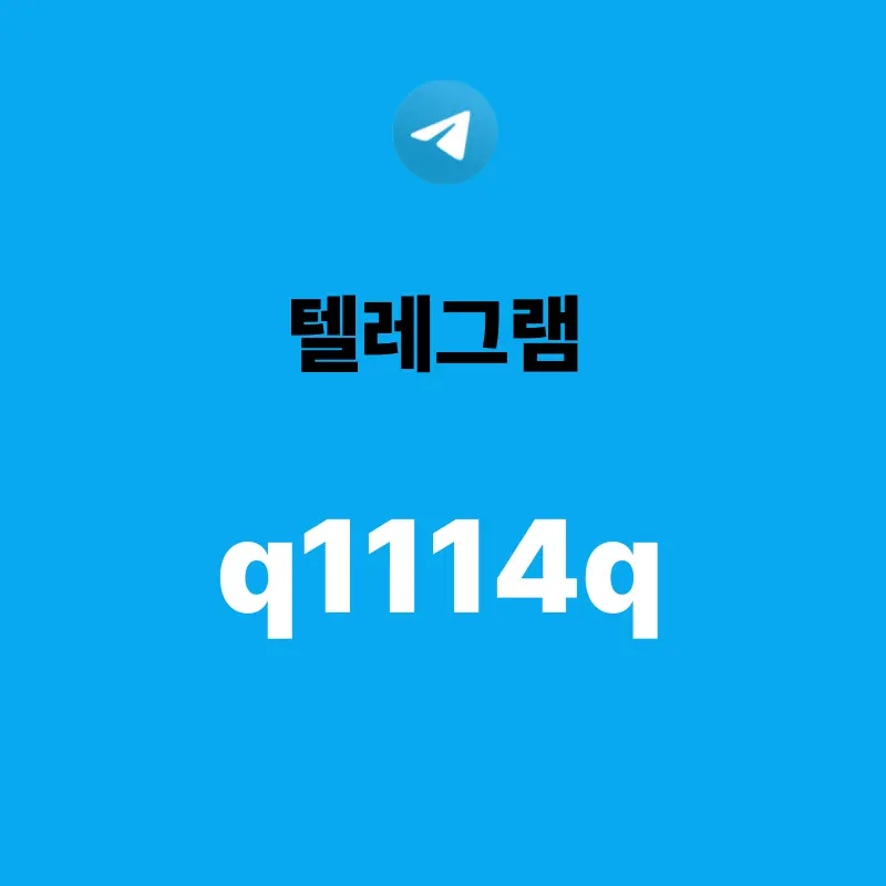 호치민 델루나 가라오케 예약 텔레그램