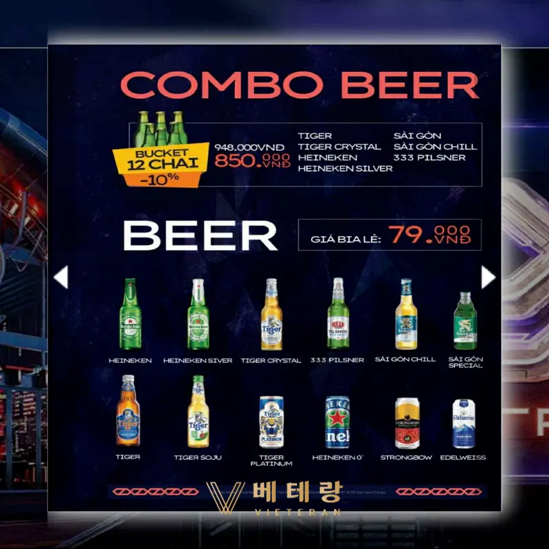 호치민 디스트릭트 K 가격표 맥주