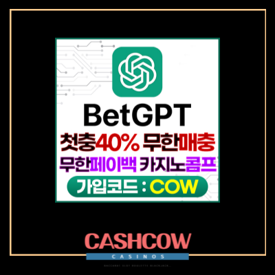 벳지피티