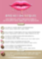 호치민 체온 스파 가격표