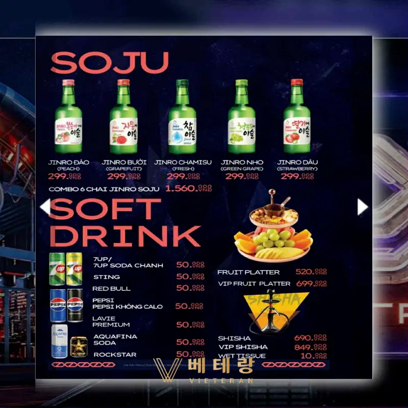 호치민 디스트릭트 K 가격표 소주