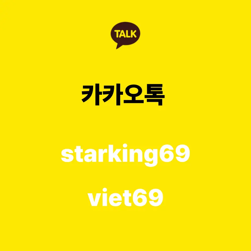 호치민 스타킹 마사지 예약 카카오톡