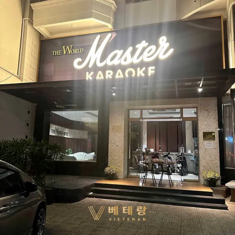 나트랑 마스터 가라오케 입구