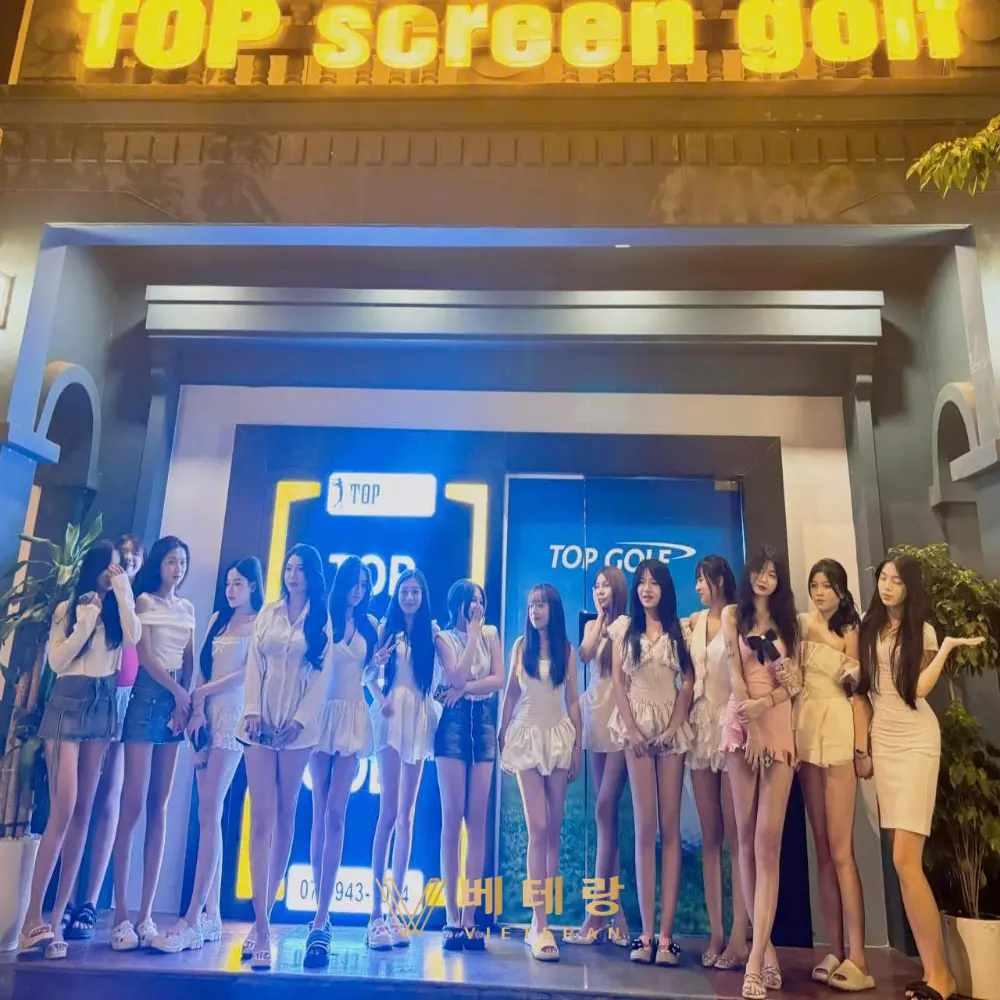 다낭 탑 스크린 골프 바 아가씨들