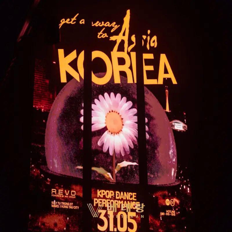 붕따우 레보 클럽 스크린