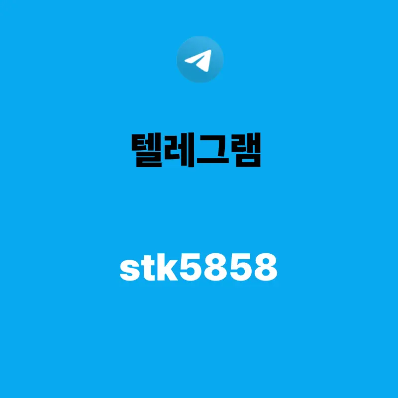 호치민 스타킹 마사지 예약 텔레그램