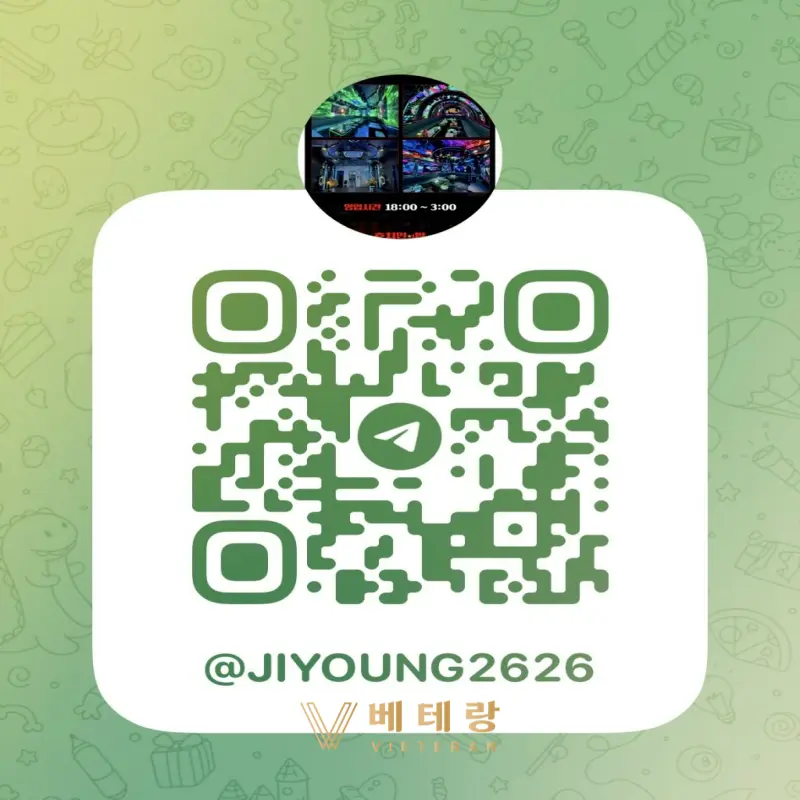 호치민 드래곤 플래이스 가라오케 예약 텔레그램
