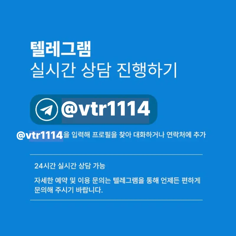 호치민 델루나 가라오케 예약 텔레그램