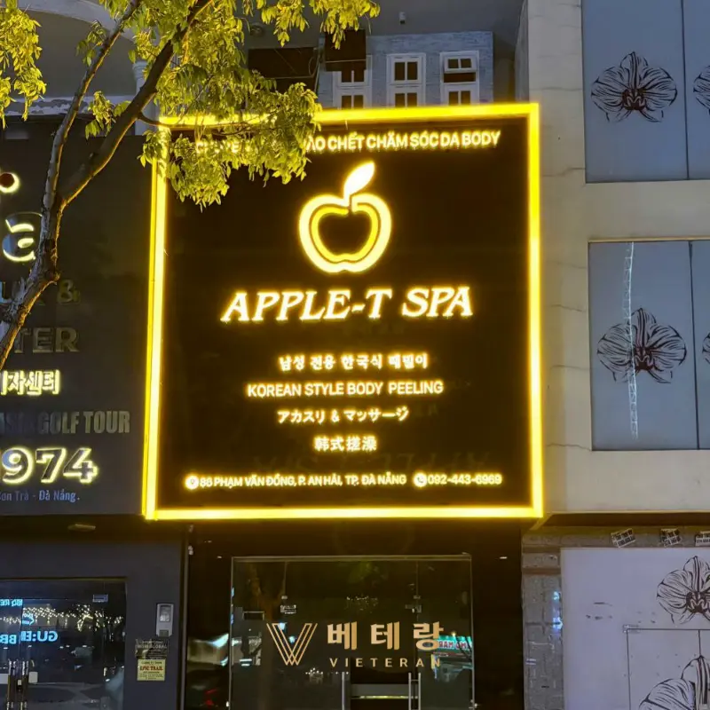 다낭 애플 스파 입구