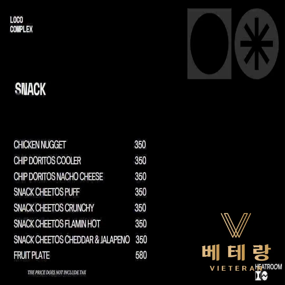 호치민 로코 클럽 가격 5