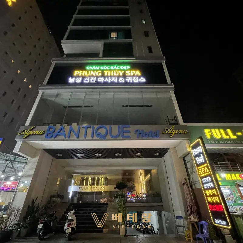 다낭 풍투이 스파 입구