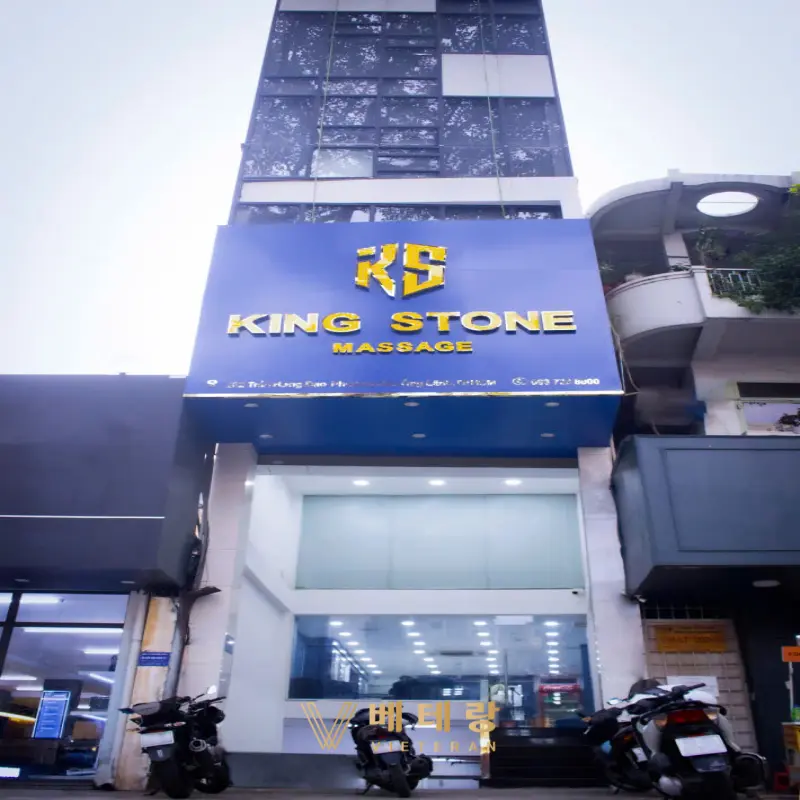 호치민 킹스톤 마사지 입구