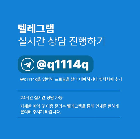 다낭 마사지 예약 텔레그램