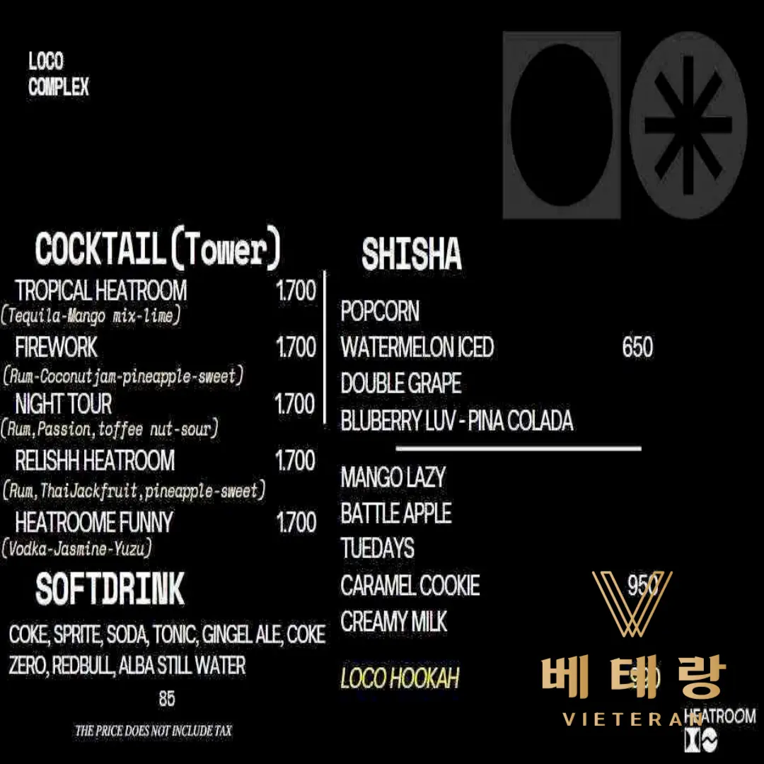 호치민 로코 클럽 가격 4