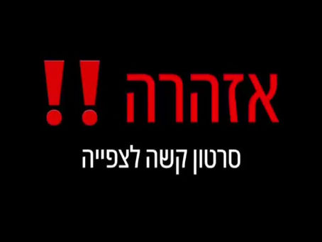 פינוי פגר של כלב (אזהרה: קשה לצפייה)