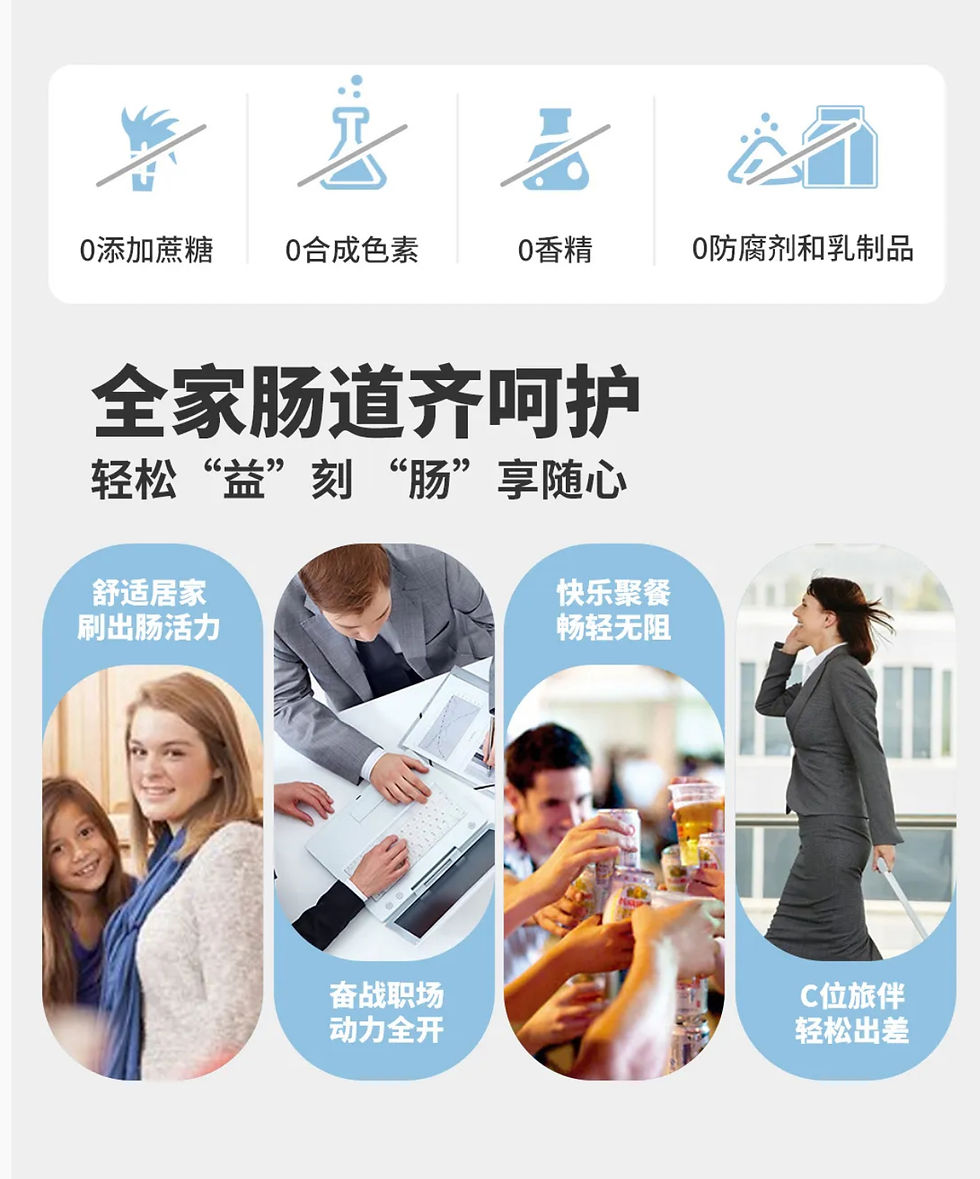 Thumbnail: 优莎纳蔓越莓复合益生菌固体饮料