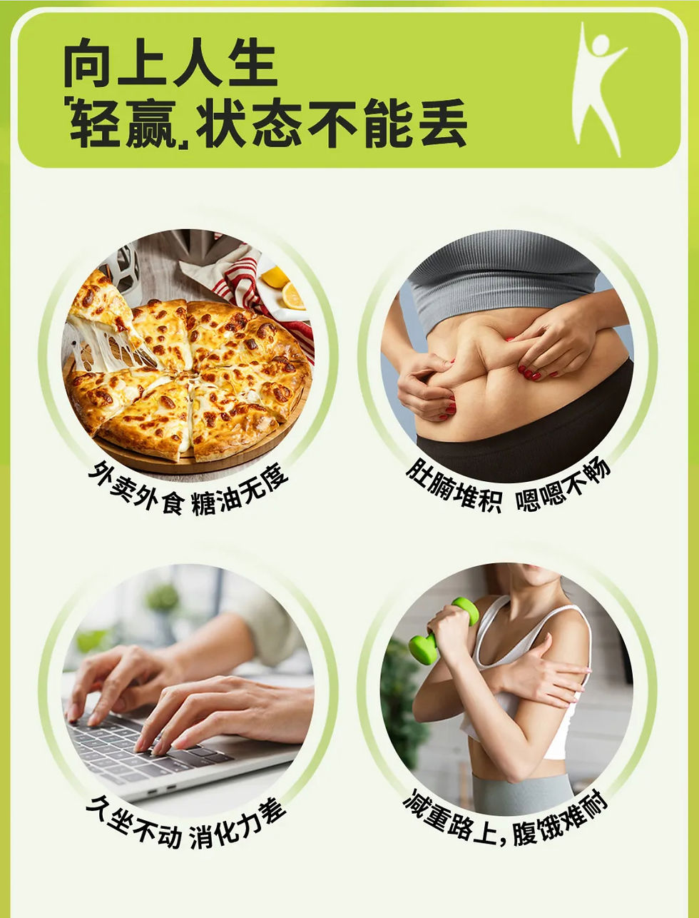 縮圖：优莎纳膳食纤维粉固体饮料