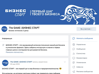 Снимок экрана 2019-04-04 в 22.13.24.png
