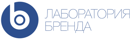 Лого Лаборатория Бренда-01.png