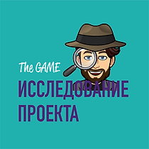 Исследование - ВКонтакте-01.png