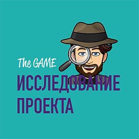 Исследование - ВКонтакте-01.png