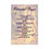 Thumbnail: Elemental Prayer Canvas