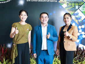 เมื่อวันที่ 23 สิงหาคม 2568 ที่ผ่านมา ภายในงานมหกรรมการแสดงสุดยอดนวัตกรรมและงานวิจัย ครั้งที่ 1 หรือ "MSU Innovation Expo 2025" ซึ่งจัดโดยอุทยานวิทยาศาสตร์ มหาวิทยาลัยมหาสารคาม ได้มีกิจกรรมเสวนาที่ได้รับความสนใจอย่างสูงในหัวข้อ "ผู้ประกอบการนวัตกรรมกับผลลัพธ์ในการพัฒนาผลิตภัณฑ์" โดยมีวัตถุประสงค์เพื่อถ่ายทอดองค์ความรู้และสร้างแรงบันดาลใจให้กับนักวิจัย นักศึกษา และผู้ประกอบการรุ่นใหม่ ณ ศูนย์ประชุมเฉลิมพระเกียรติฯ มหาวิทยาลัยมหาสารคาม