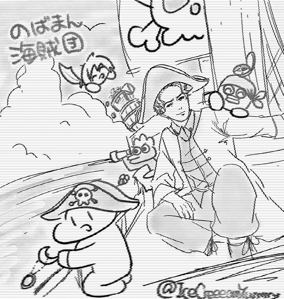 海賊団