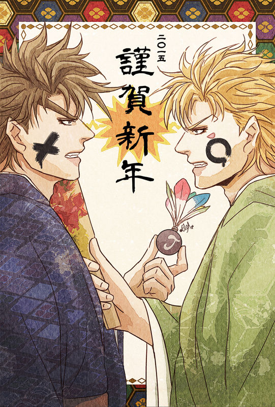 ジョセフ / シーザー