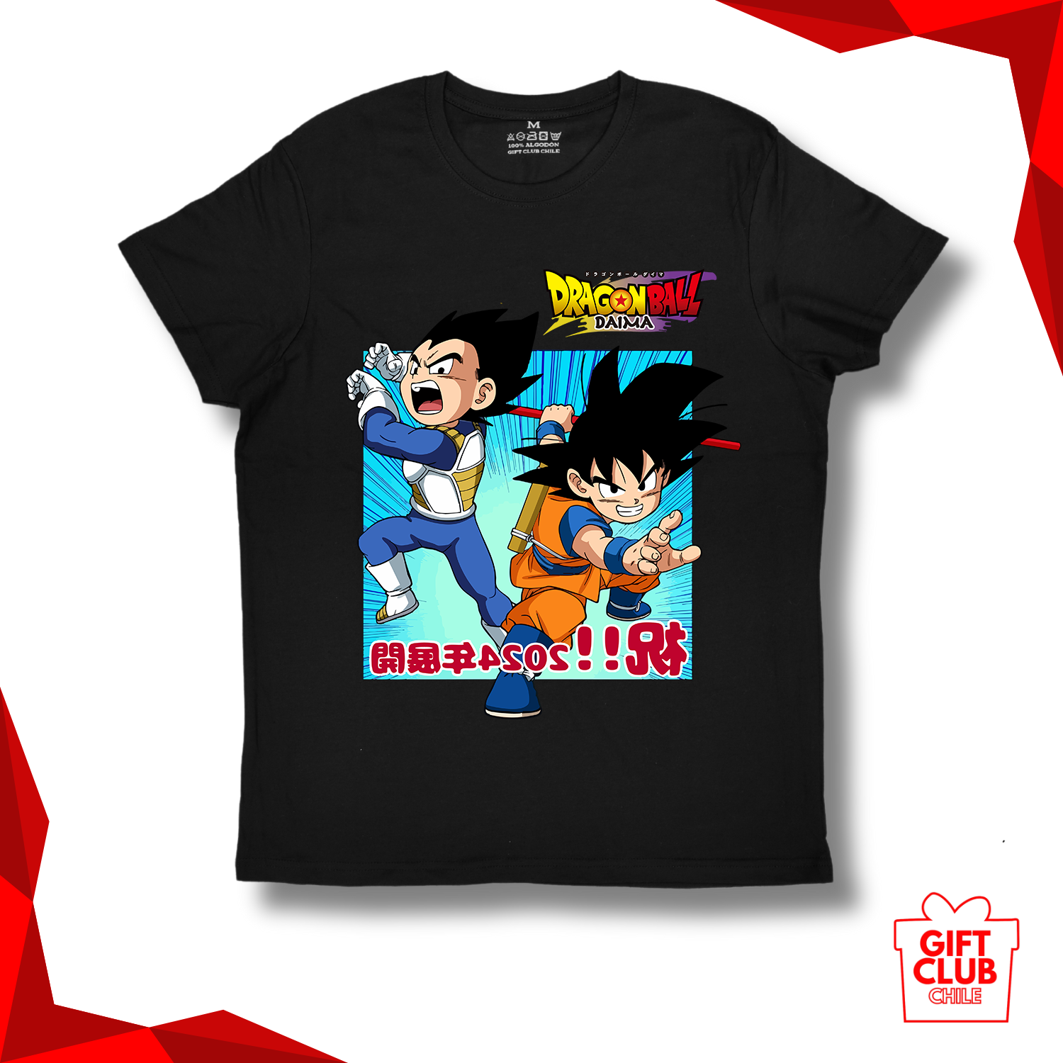 Polera Dragon Ball 2