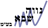 נווה שבא.gif