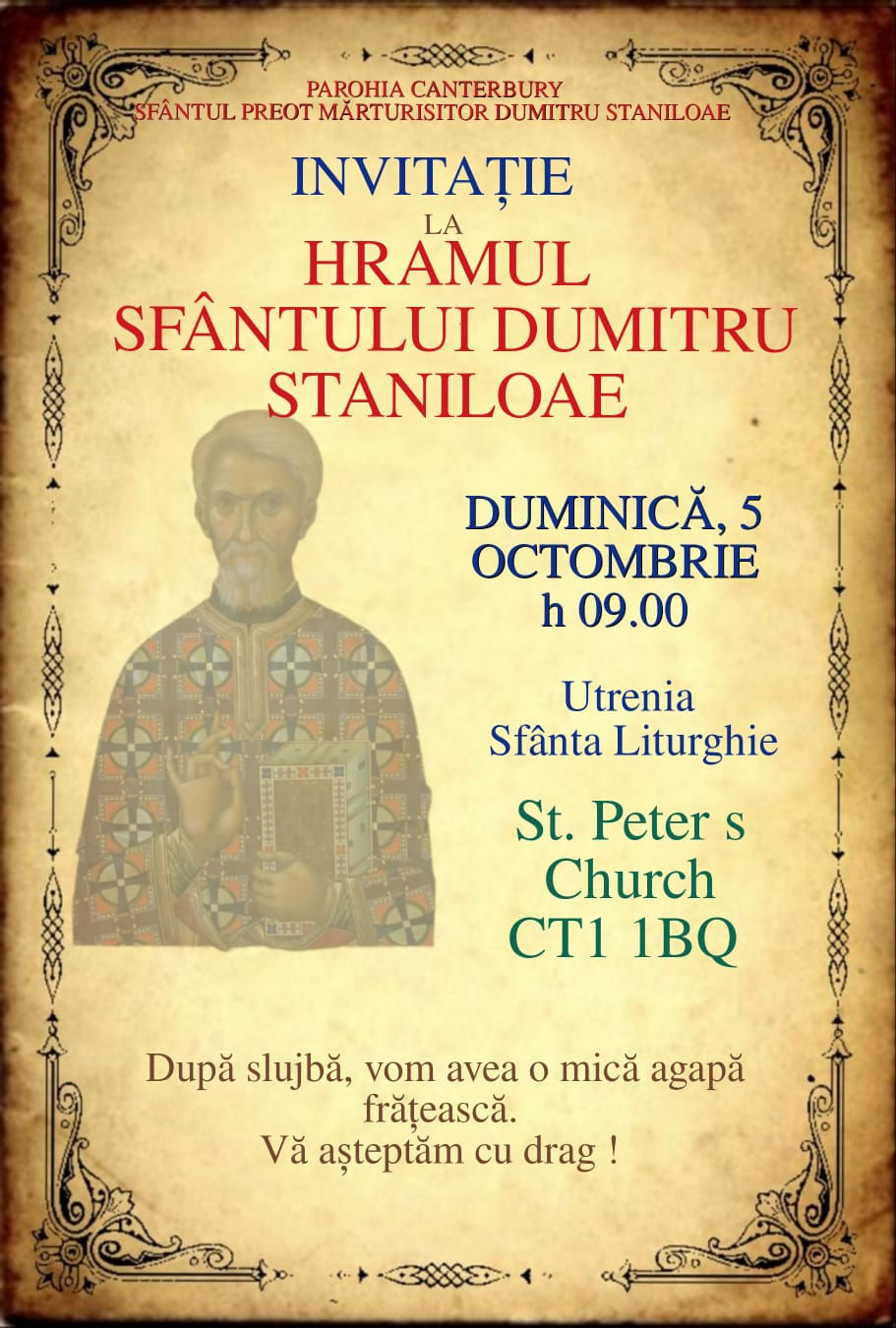 Hramul Sfântul Dumitru Stăniloae