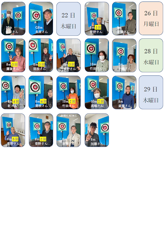 スクリーンショット 2026-02-04 052116.png