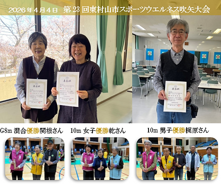 スクリーンショット 2026-04-16 232638.png