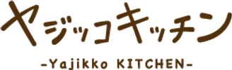 ヤジッコキッチン.png