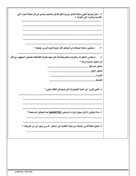 تعرف شاحنة متهالكة قديمة_page-0002.jpg
