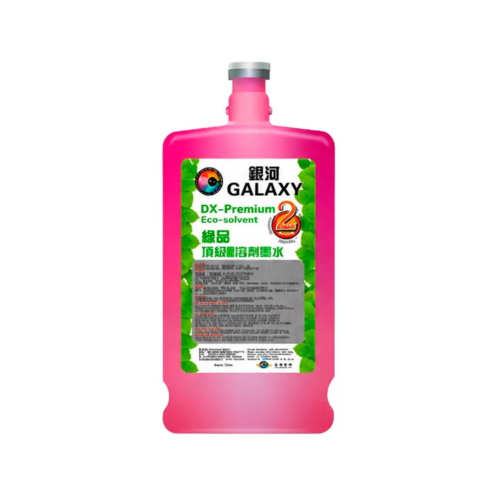 Tinta Magenta Galaxy Premium ecosolvente 1000ml - Grafeno