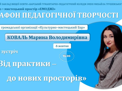 ПРОСТІР МОЖЛИВОСТЕЙ «ЕМОДЖІ»