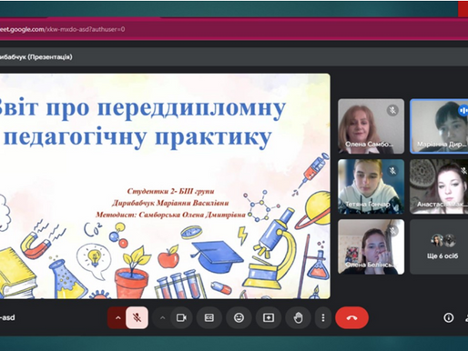 ВІРИМО В МОЛОДЕ ПОКОЛІННЯ ПЕДАГОГІВ!