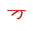 Txt_Runes_puzzleRune12_01.png