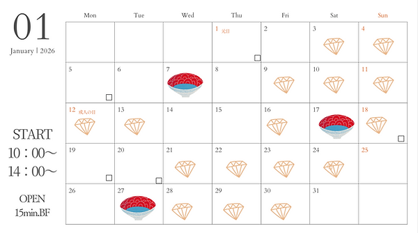 スクリーンショット 2025-12-13 172120.png