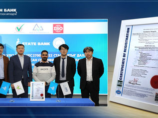 ТӨРИЙН БАНК ISO/IEC 27001:2022 СТАНДАРТЫН МАГАДЛАН АУДИТАД АМЖИЛТТАЙ ХАМРАГДЛАА.