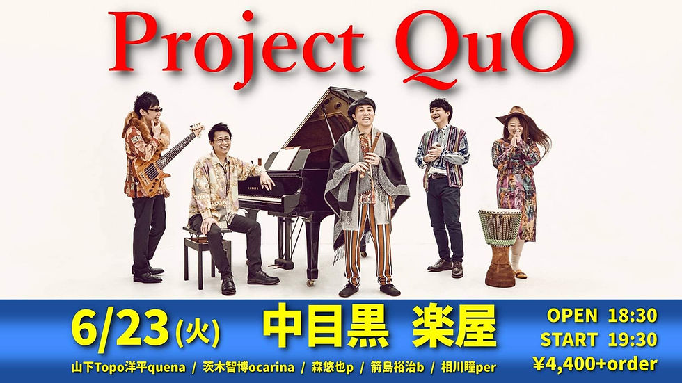 6/23 Project QuO