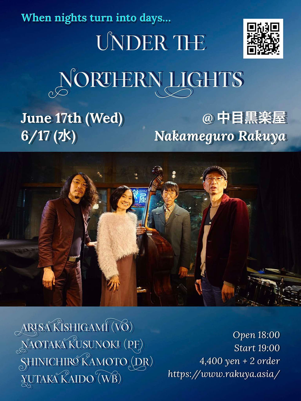 6/17 UNDER THE NORTHERN LIGHTS