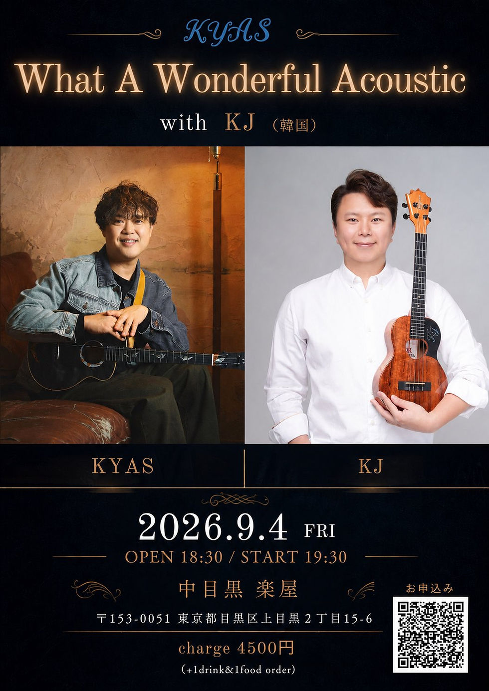KYAS What A Wonderful Acoustic with KJ（韓国）