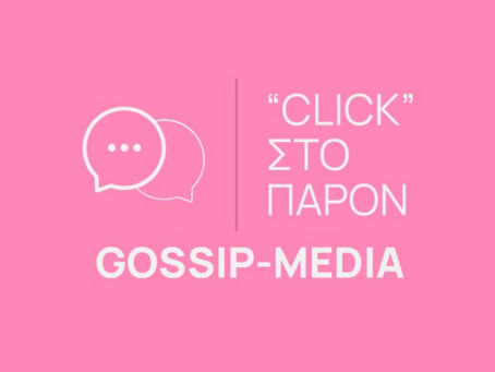 Δεν ίσχυε το χθεσινοβραδινό τηλεφώνημα για βόμβα στο Open